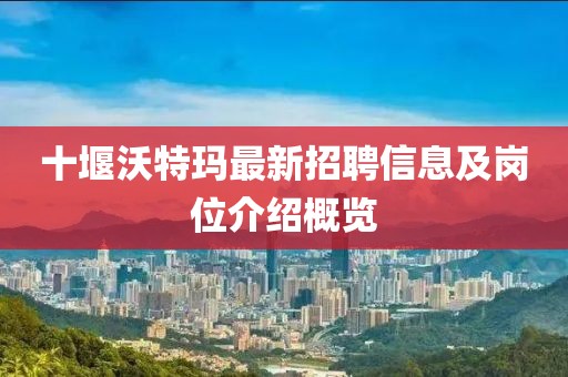 恍然記起 第10頁