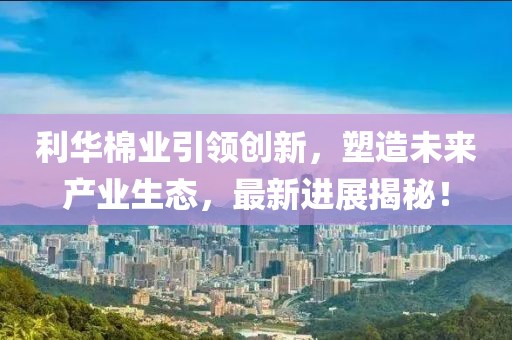 2025年2月 第16頁