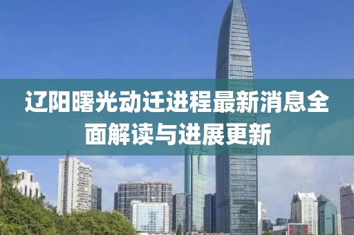 2025年2月 第6頁