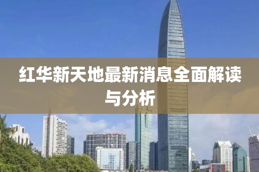 2025年2月 第2頁