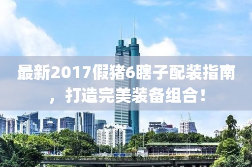 不記得 第23頁