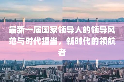 2025年3月1日 第7頁