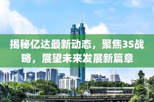 2025年3月2日 第15頁