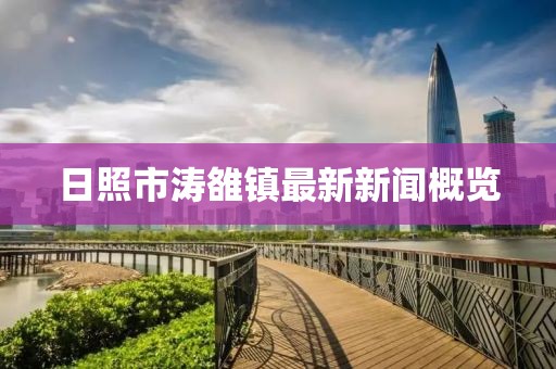 2025年3月2日 第7頁