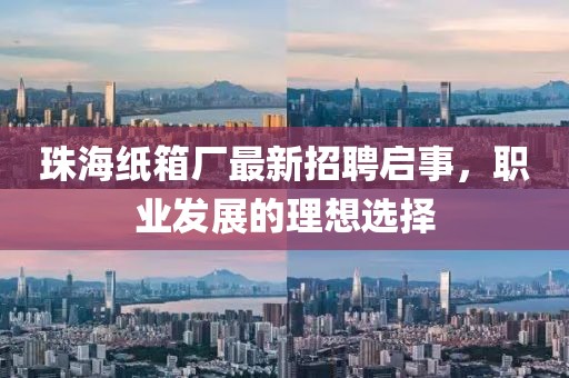 2024年11月 第20頁(yè)