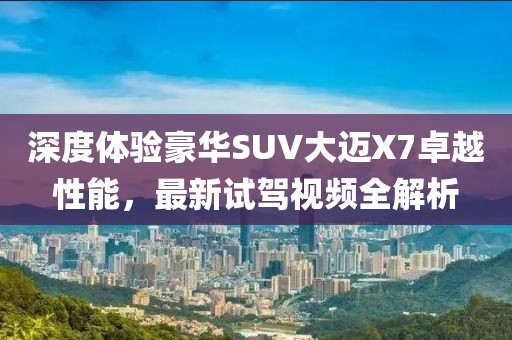2025年3月3日 第5頁