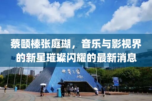 2025年3月7日 第17頁