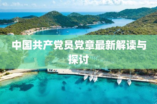 2025年3月7日 第10頁(yè)