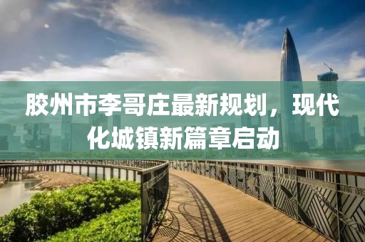 2025年3月7日 第6頁