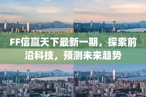 2025年3月9日 第12頁(yè)