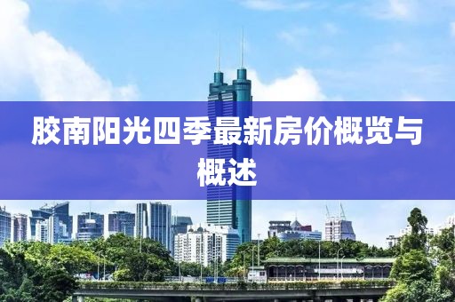 2025年3月10日 第18頁(yè)