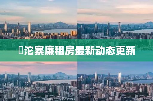 2025年3月10日 第4頁