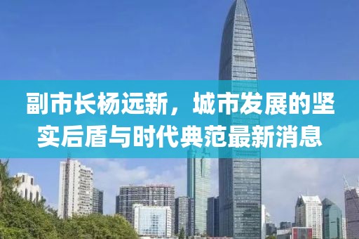 借我一生 第8頁