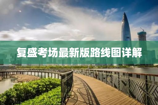 山間風(fēng) 第6頁(yè)