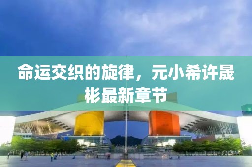 呆萌沒商量 第7頁