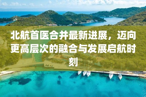 淡年華失青春 第9頁