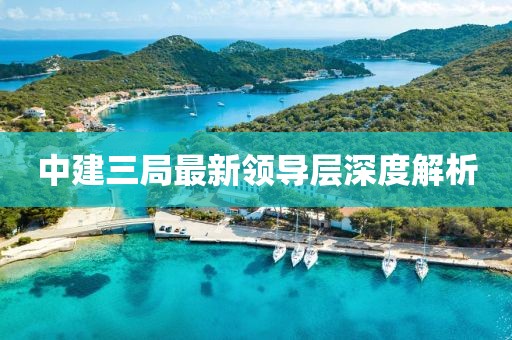 繾綣成歌 第7頁