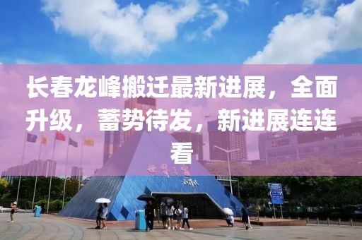 言清歡 第8頁(yè)