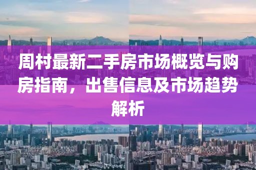 寡言難癮 第7頁