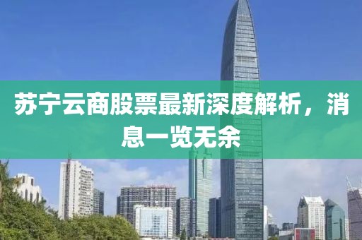 對酒當(dāng)歌 第7頁