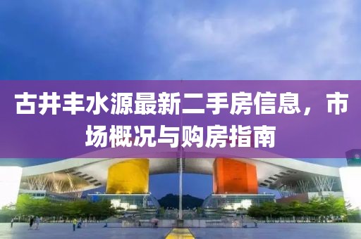 超人快宣我 第8頁(yè)