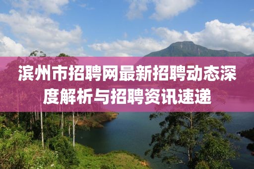 應(yīng)用案例 第156頁