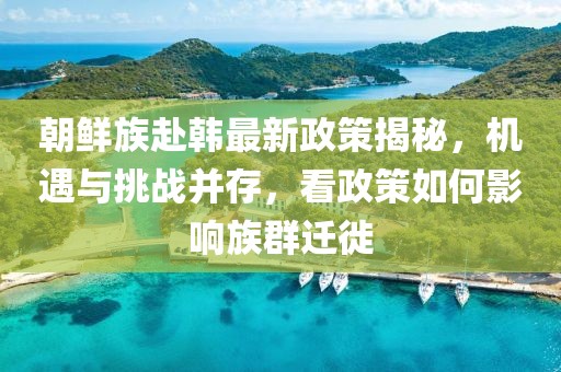 巧了我就是酷 第6頁(yè)