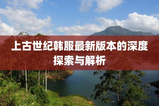 淡年華失青春 第8頁