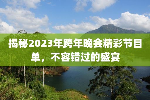 風(fēng)月繾綣 第6頁