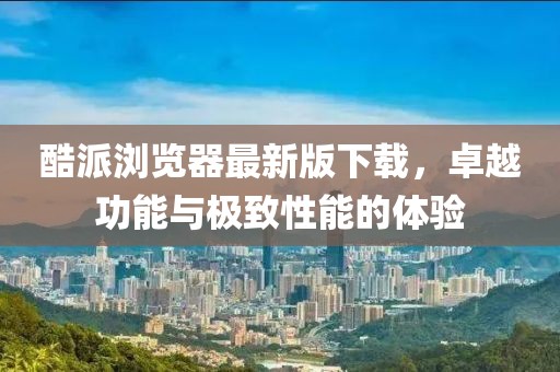 萌比小歐巴 第6頁
