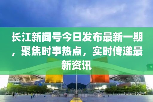 舟遙客 第6頁