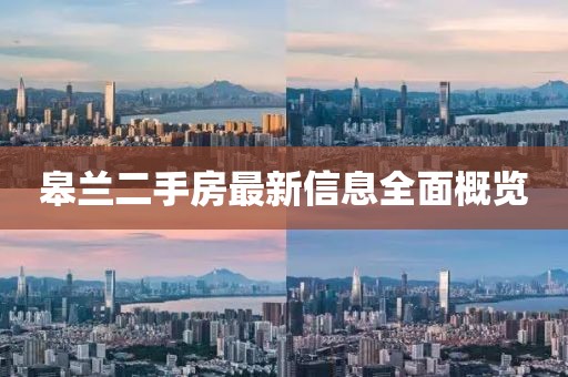 眉間倦意 第6頁(yè)