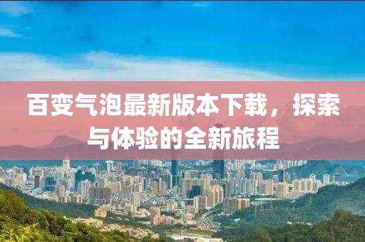只剩驕傲 第6頁(yè)