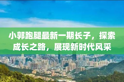 江南煙雨斷橋殤 第6頁(yè)