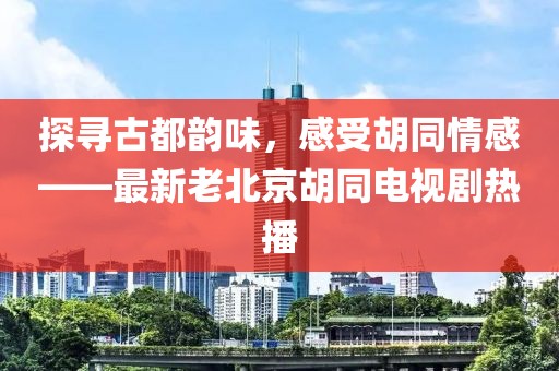 2025年3月 第85頁(yè)