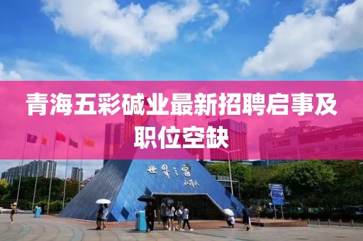 微笑向暖 第6頁