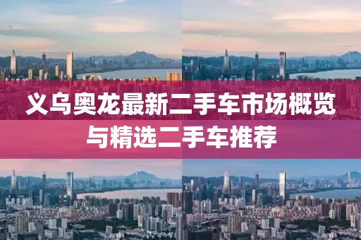 2025年3月 第30頁
