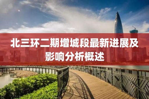 暴走御姐 第6頁