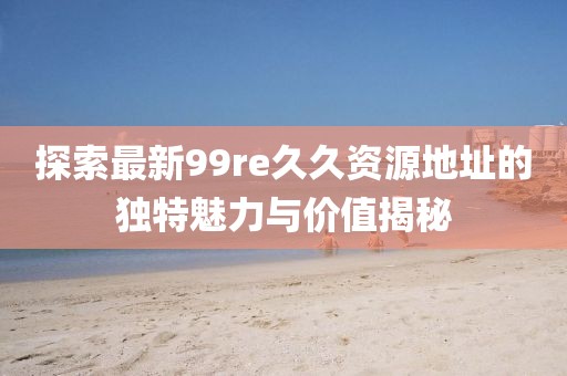 甜心少女 第5頁