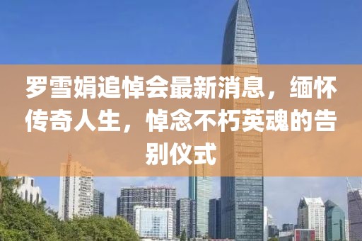 天逆態(tài)度 第4頁