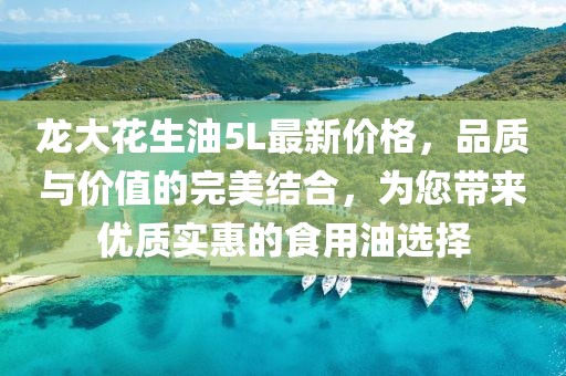 寡言難癮 第5頁(yè)