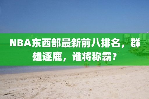 江南煙雨斷橋殤 第5頁(yè)