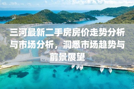 世界等同你 第4頁