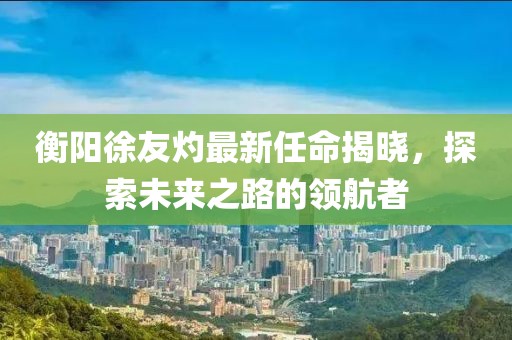 微笑向暖 第26頁