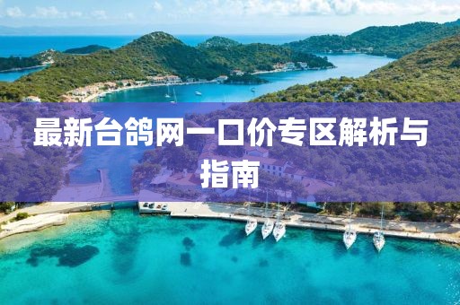 打小我就淘 第5頁
