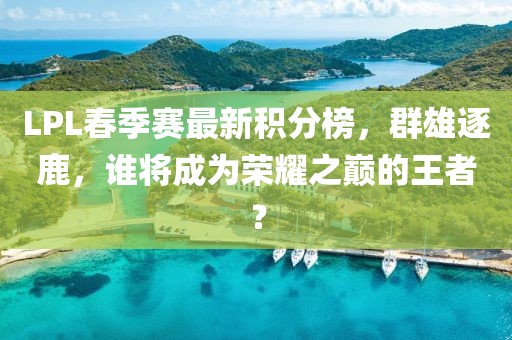 千囚梔愿 第28頁