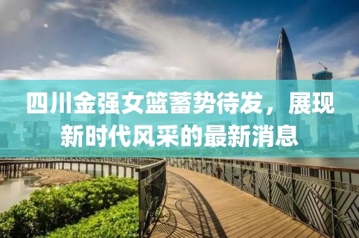 杏頭疏影 第4頁(yè)