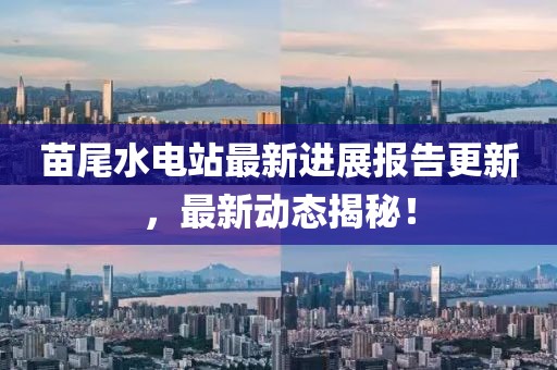 若水盈盈 第5頁