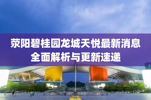 應(yīng)用案例 第92頁(yè)