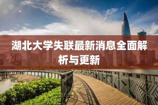 恍然記起 第4頁